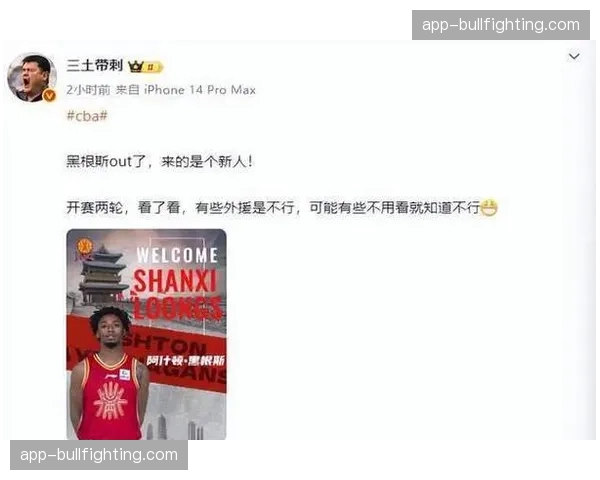 山西队外援更迭频繁 战术数据复盘揭示政策利用策略 山西队外援更迭频繁 战术数据复盘揭示政策利用策略