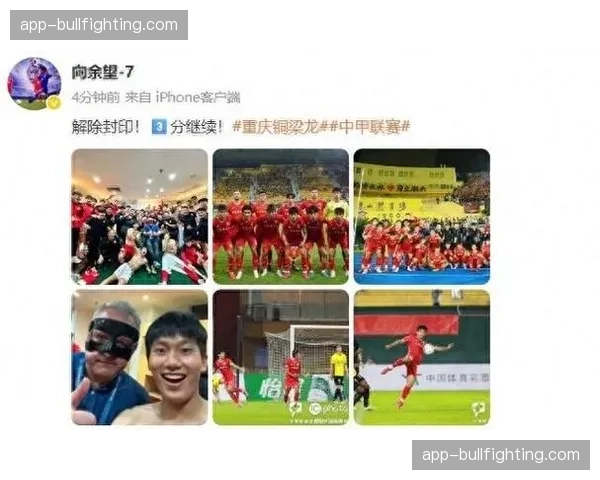 向余望李镇全等小将获机会 铜梁龙青春风暴席卷中超 向余望李镇全等小将获机会 铜梁龙青春风暴席卷中超